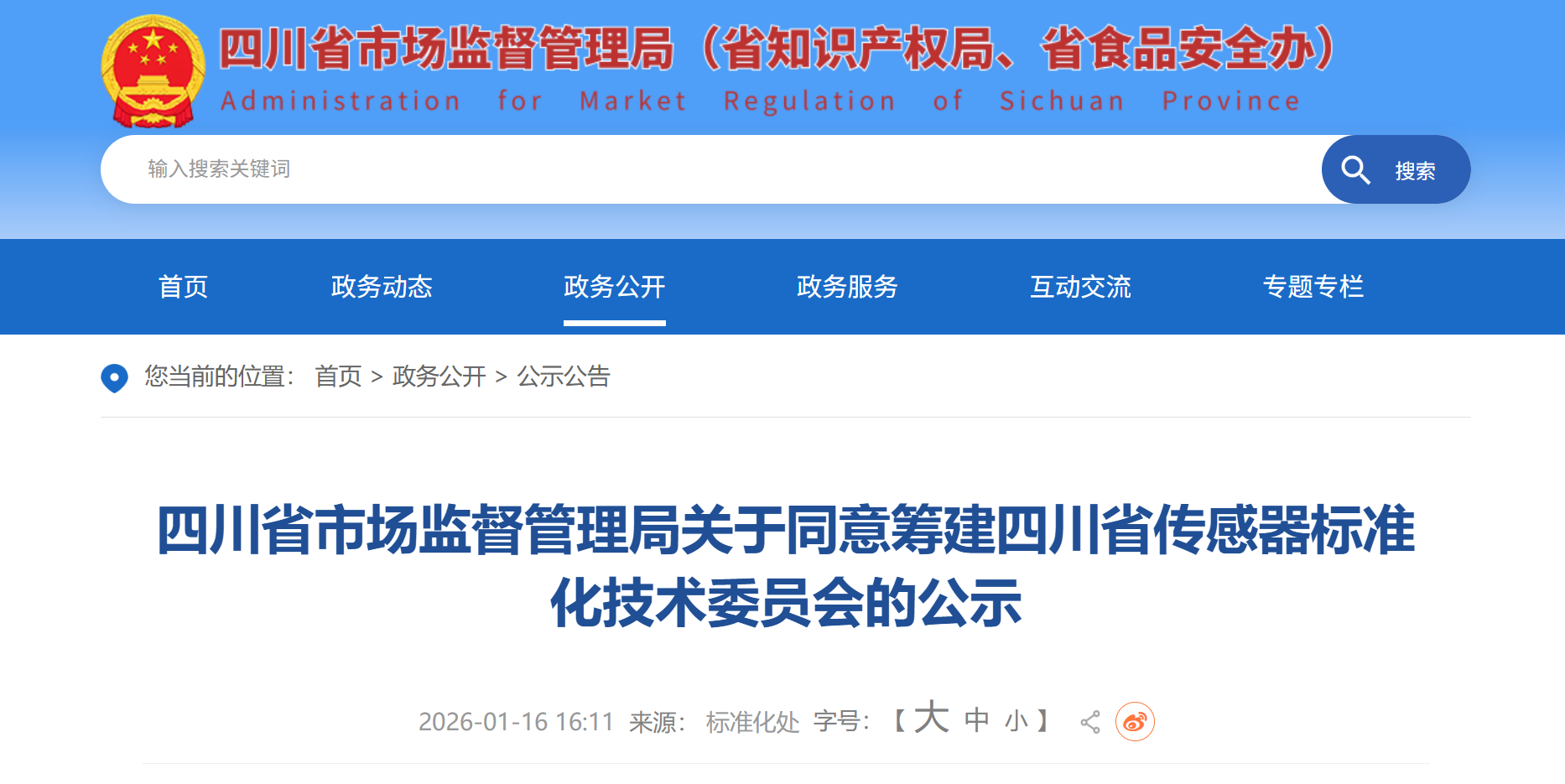 1770691234331070937.png 1770691234331070937.png